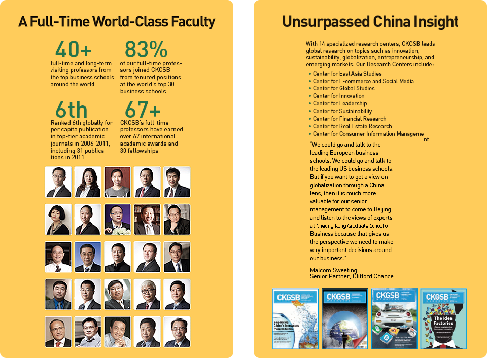 A World-class MBA Program for China Business