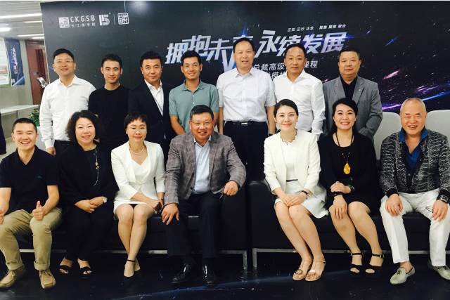 洗脑见老总_老总办公室图片(3)