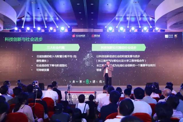 长江商学院创办院长项兵：年轻创业者该有更高境界 | Chuang Class