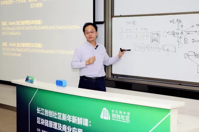张维宁教授：比特币限制了你的想象力，区块链技术才是真正的未来