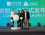 创创公社正式发布