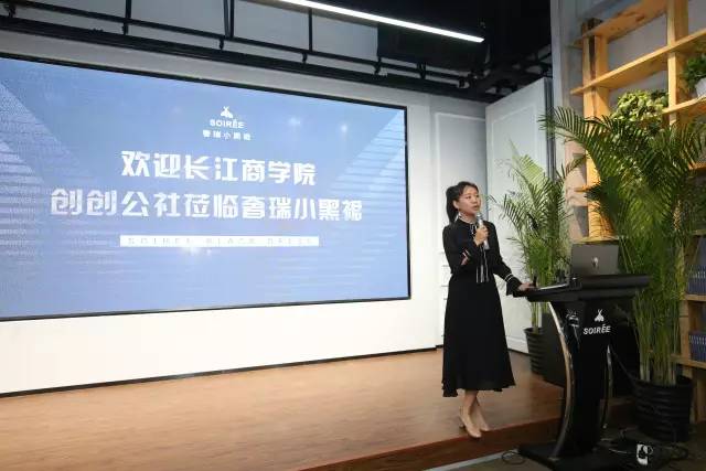 创创公社深夜食堂 | 六大领域行业专家畅谈大数据营销与互联网品牌管理