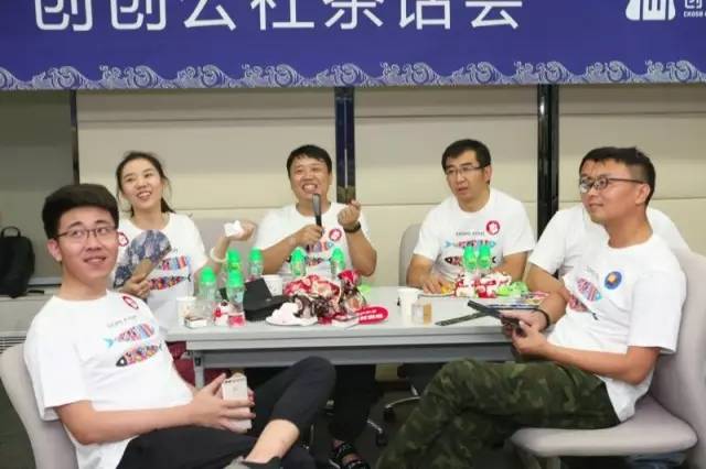 创创公社深夜食堂 | 六大领域行业专家畅谈大数据营销与互联网品牌管理
