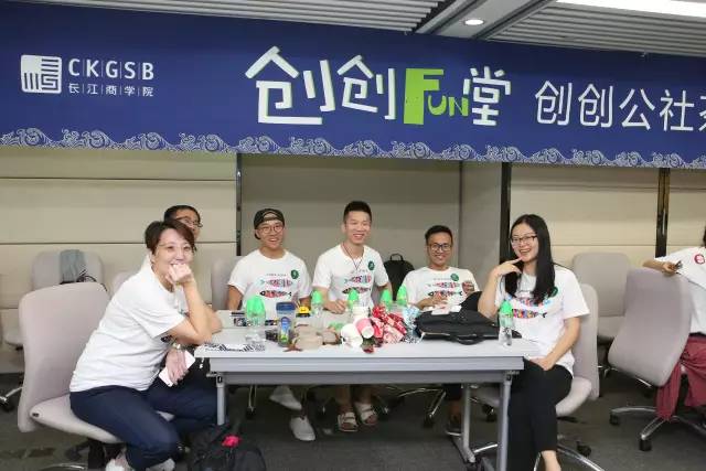 创创公社深夜食堂 | 六大领域行业专家畅谈大数据营销与互联网品牌管理