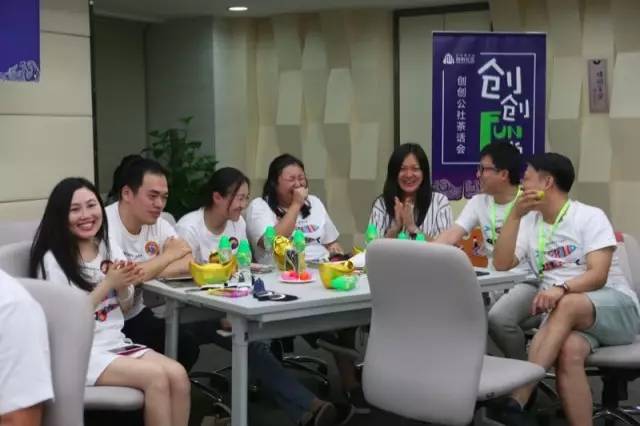 创创公社深夜食堂 | 六大领域行业专家畅谈大数据营销与互联网品牌管理