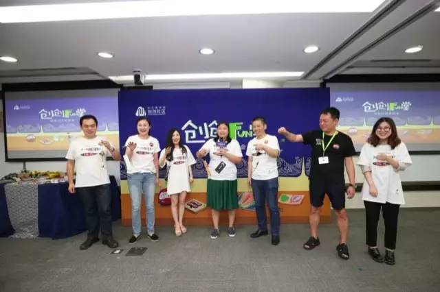 创创公社深夜食堂 | 六大领域行业专家畅谈大数据营销与互联网品牌管理