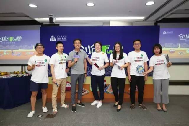 创创公社深夜食堂 | 六大领域行业专家畅谈大数据营销与互联网品牌管理