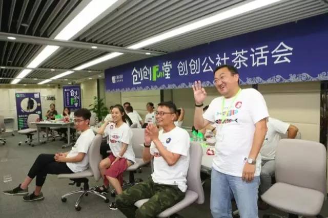 创创公社深夜食堂 | 六大领域行业专家畅谈大数据营销与互联网品牌管理