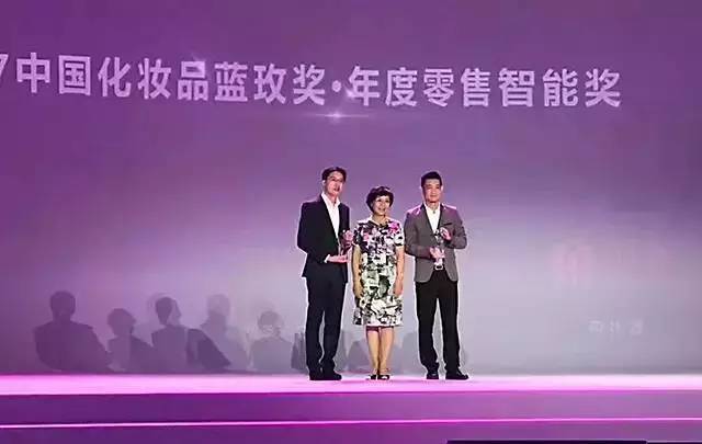 创创喜报 | 有礼派喜获蓝玫奖·年度零售智能奖