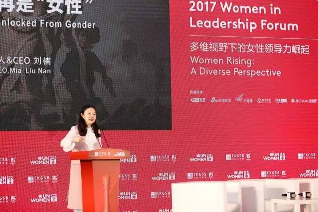 刘楠：我把一群根本不知道什么叫商战的女性，带入了血海领域中