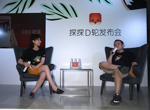 探探完成D轮7000万美元融资，YY、元生资本领投 | Chuang Express