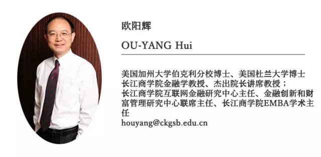 欧阳辉教授：新三板公司被并购现状分析 | Chuang Class