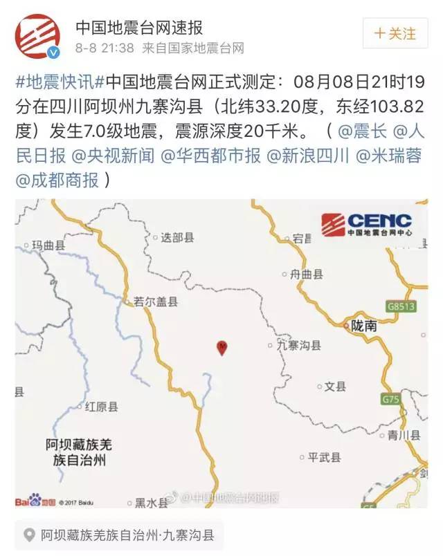 地震后我们能够些做什么？