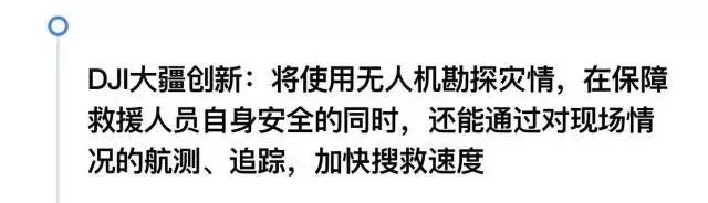 地震后我们能够些做什么？