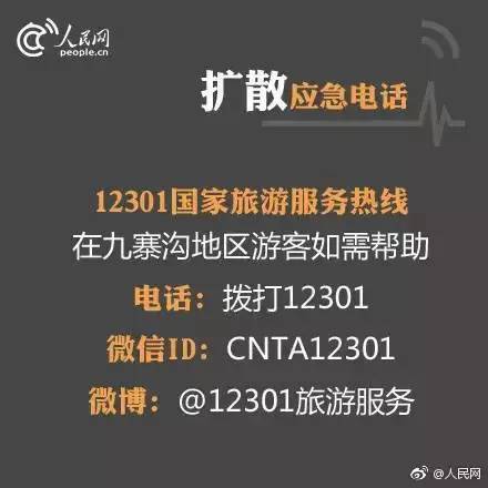 地震后我们能够些做什么？