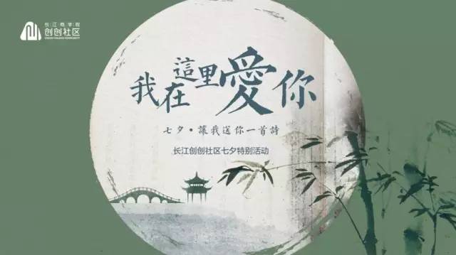 创创周记 | 创业没有白走的路，每一步，都算数 