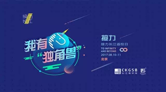 创创周记 vol.4 | 创业没有白走的路，每一步，都算数