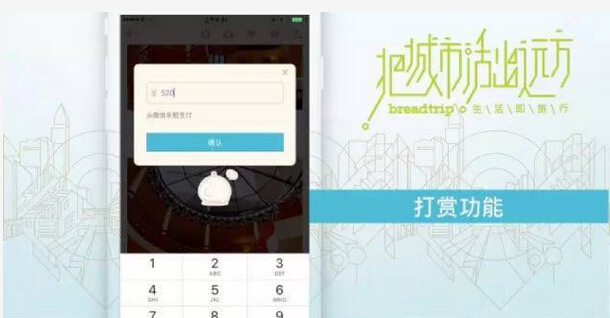 面包旅行五周年：在新的大航海时代，我们信命不认命 | Chuang Express