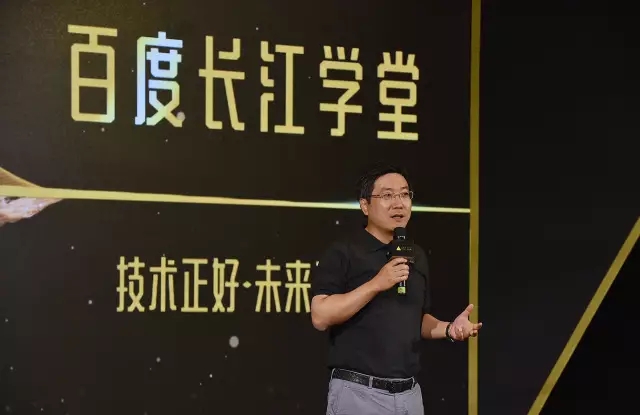 百度长江学堂相约重庆 | 首期光荣毕业 二期璀璨启程！