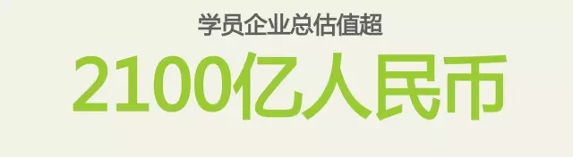 百度长江学堂二期录取名单 |  技术正好，我们来了！