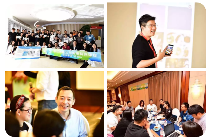 来西安，与创业新贵、实业领袖和顶级投资人一起Rock！创创公社移动交互课堂第二站即将华丽启程！