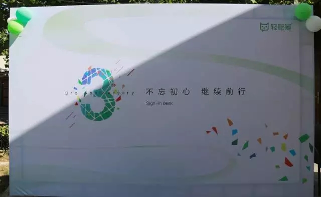 创创周记 vol.9 | 每日优鲜再获新融资，“关八”升级为“会火”，轻松筹三周年，第一反应七周年