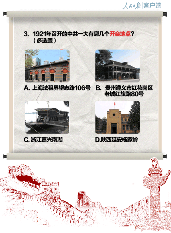 中国最牛创业团队，你了解多少？