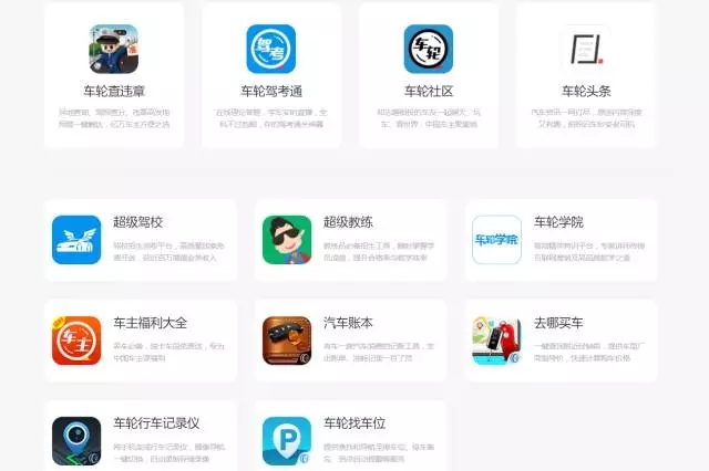 创创人物志 | 转换之间，迈向高点：专访“车轮互联”CEO关勇