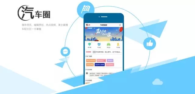 创创人物志 | 转换之间，迈向高点：专访“车轮互联”CEO关勇
