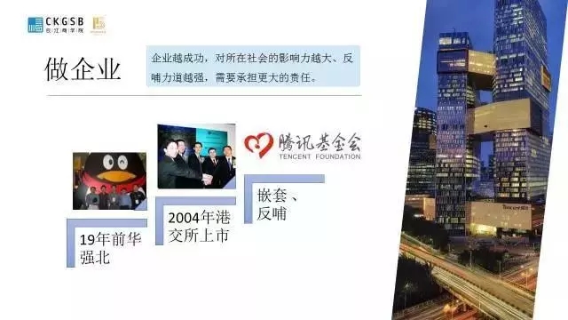 入此殿堂，明道优术;欲成大事，必先做人。| 刘劲教授、陈一丹校友给2017全体创创毕业生的话