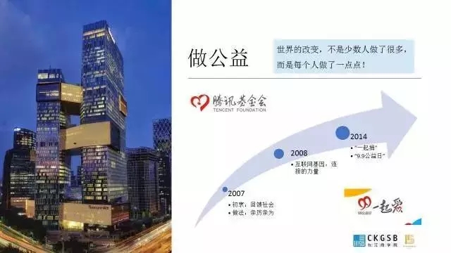 入此殿堂，明道优术;欲成大事，必先做人。| 刘劲教授、陈一丹校友给2017全体创创毕业生的话