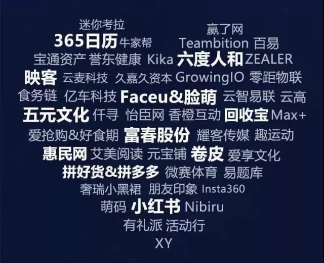 入此殿堂，明道优术;欲成大事，必先做人。| 刘劲教授、陈一丹校友给2017全体创创毕业生的话