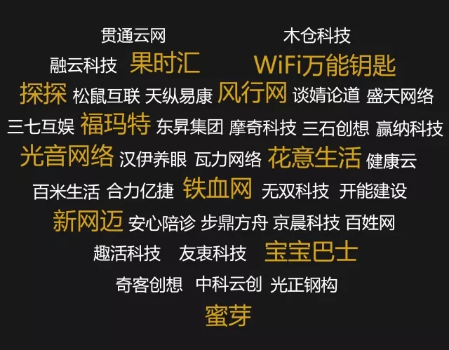 入此殿堂，明道优术;欲成大事，必先做人。| 刘劲教授、陈一丹校友给2017全体创创毕业生的话
