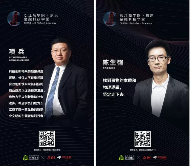 券商转战金融科技，顶层设计变了，不止是一个App