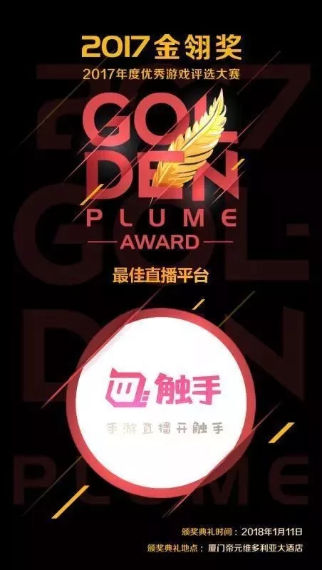 创创周记vol.18 | 5家创创学员企业入选2017中国企服创新成长50强榜单;奇点金服完成1亿人民币B轮融资，创创基金领投