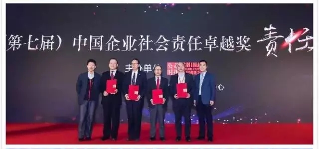 厉害了！三项年度公益大奖花落长江！