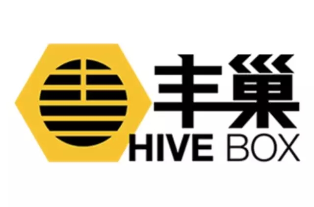 创创喜报 | 丰巢科技获20.7亿融资