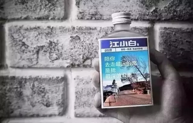 江小白创始人独家揭秘：江小白如何靠文案狂赚几个亿！