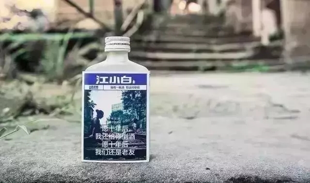 江小白创始人独家揭秘：江小白如何靠文案狂赚几个亿！