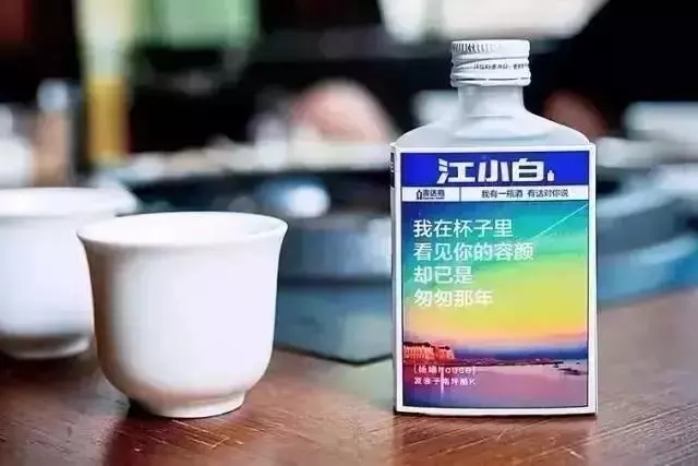 江小白创始人独家揭秘：江小白如何靠文案狂赚几个亿！