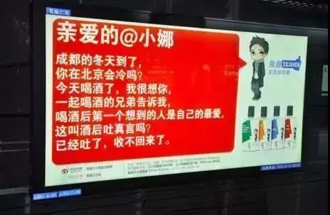 江小白创始人独家揭秘：江小白如何靠文案狂赚几个亿！