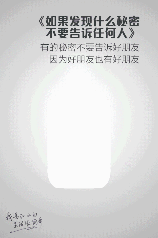 江小白创始人独家揭秘：江小白如何靠文案狂赚几个亿！