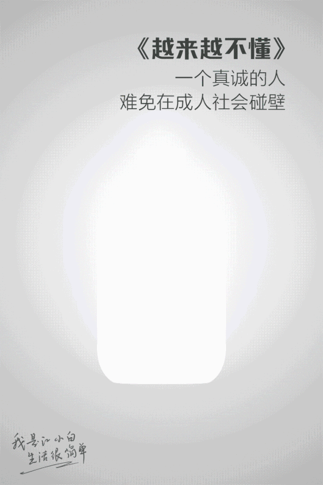 江小白创始人独家揭秘：江小白如何靠文案狂赚几个亿！