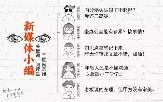 江小白创始人独家揭秘：江小白如何靠文案狂赚几个亿！