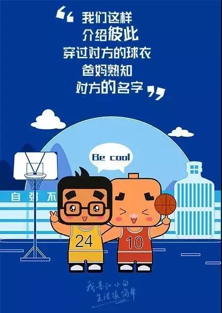 江小白创始人独家揭秘：江小白如何靠文案狂赚几个亿！