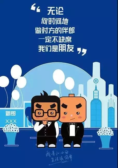 江小白创始人独家揭秘：江小白如何靠文案狂赚几个亿！