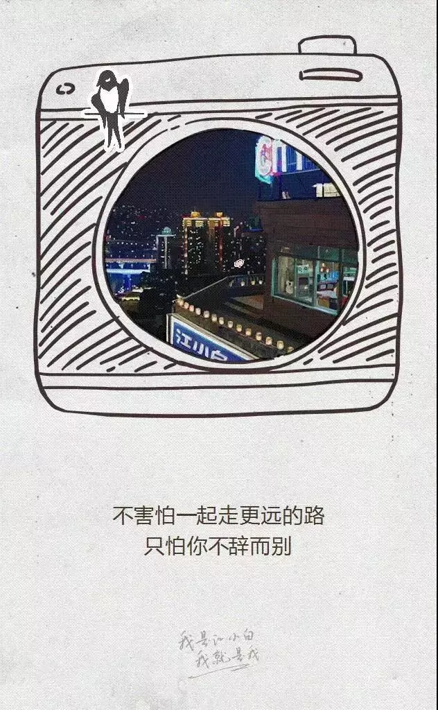 江小白创始人独家揭秘：江小白如何靠文案狂赚几个亿！