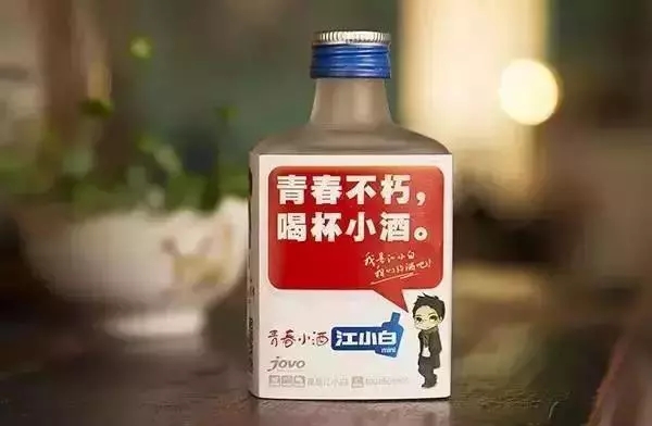 江小白创始人独家揭秘：江小白如何靠文案狂赚几个亿！