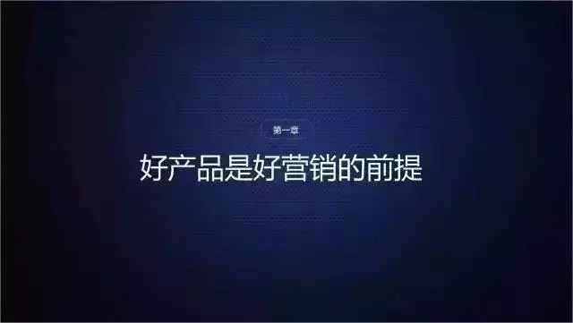 江小白创始人独家揭秘：江小白如何靠文案狂赚几个亿！
