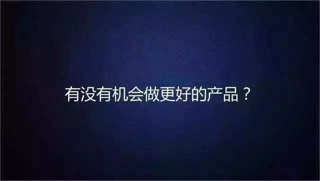 江小白创始人独家揭秘：江小白如何靠文案狂赚几个亿！
